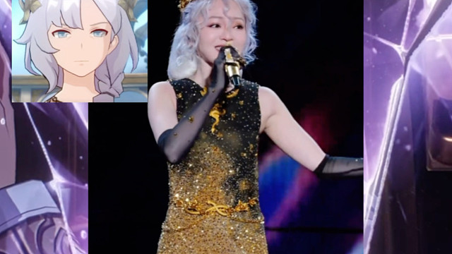 凯妮斯唱《昔涟》发型师这对吗？