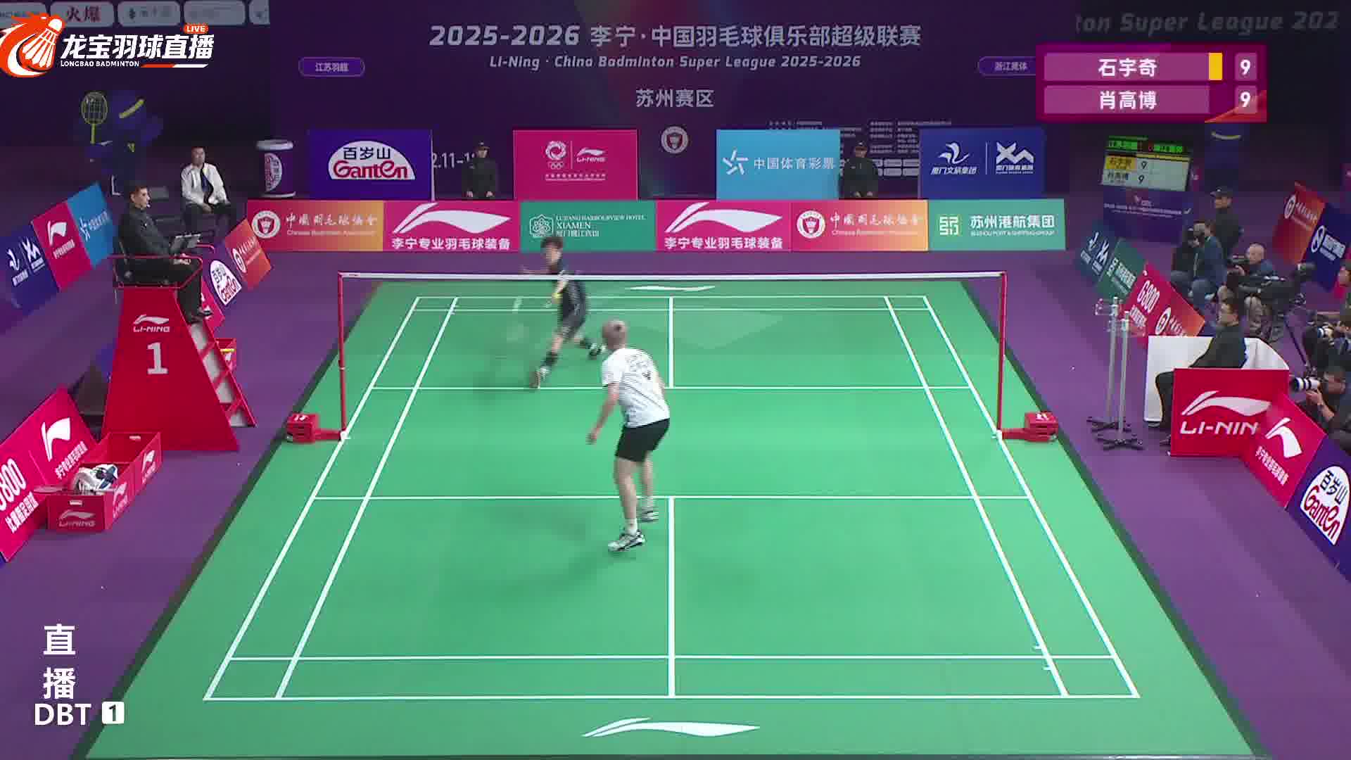 石宇奇头顶点杀大对角