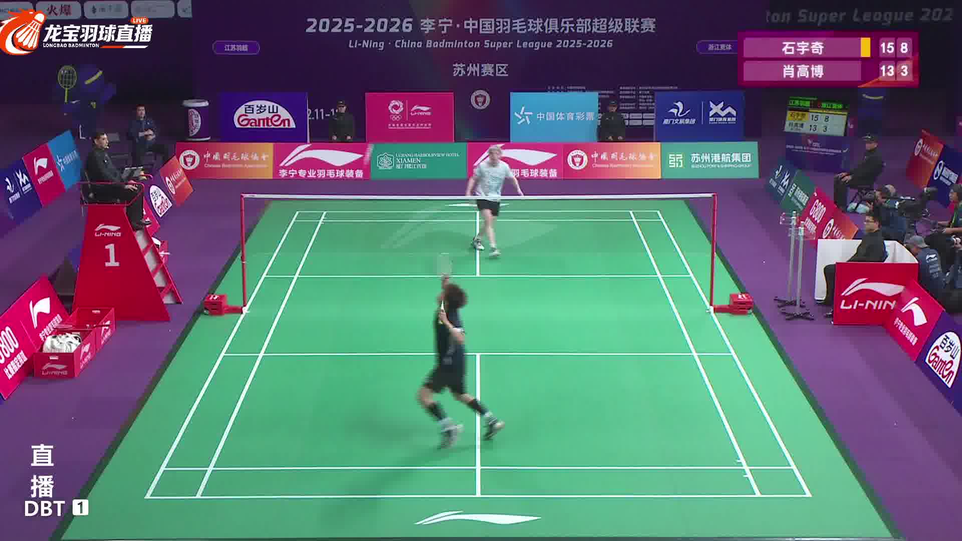 石宇奇重复落点劈吊