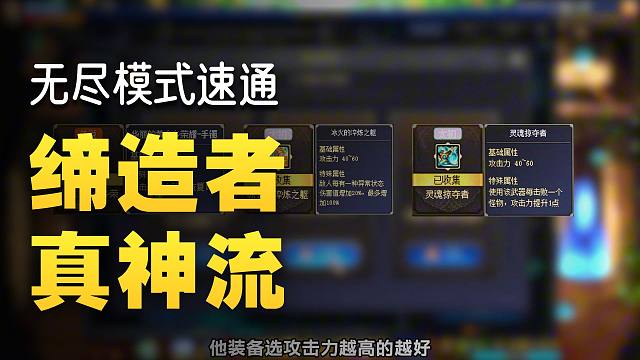 DNF：是勇士就下一百层，无脑速通无尽模式拿奖励