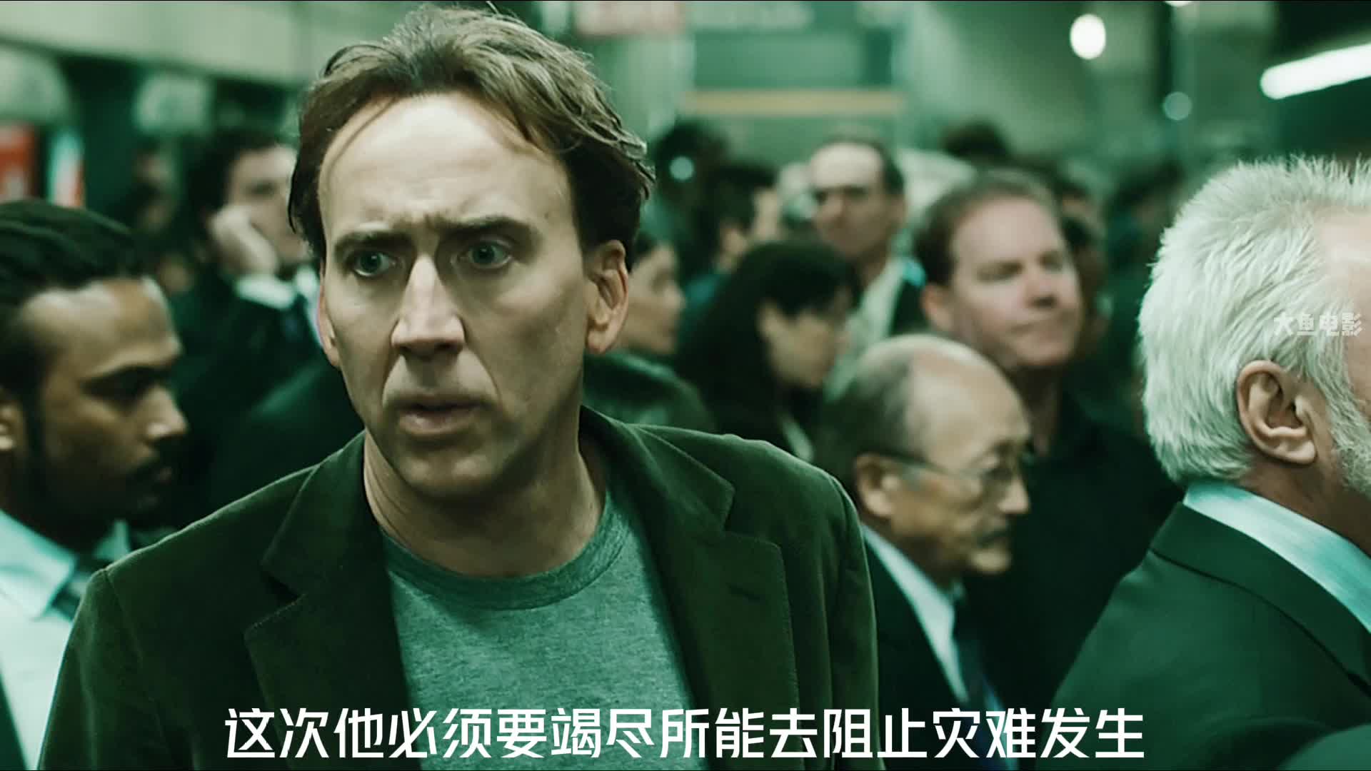 第2集丨神秘代码