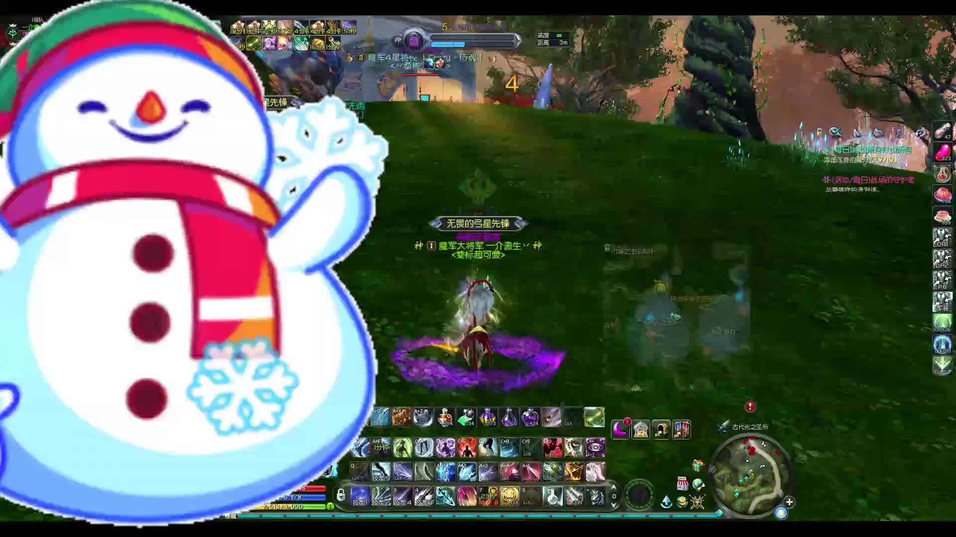 随遇而安。-片段122