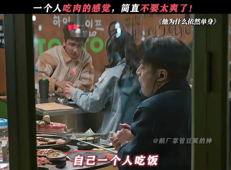 这种感觉真是太棒了！