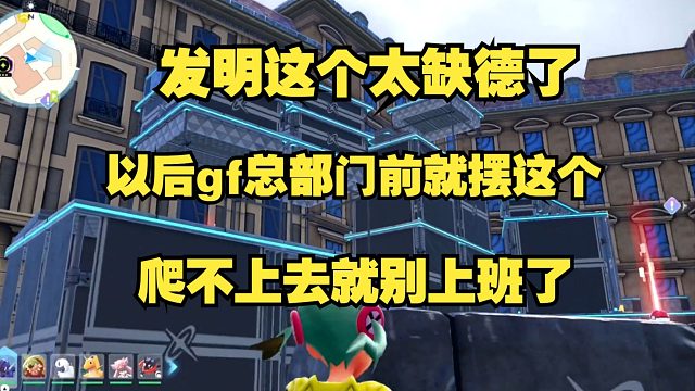 ag老师玩宝可梦屡次坠机，越想越气对桌子使用臂锤