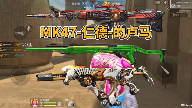 CF手游：全新科幻主题聚变脉冲套装，仁德的卢马皮肤好看吗？