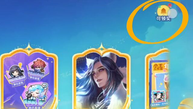 活动这里可以领一朵大花花，大家都领了没～