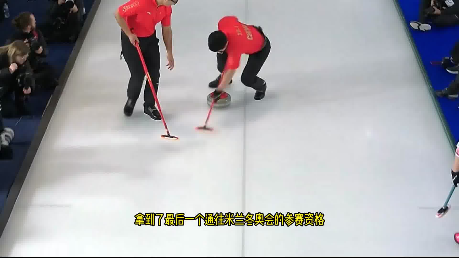 9-4复仇日本队！中国冰壶男队搭上米兰末班车