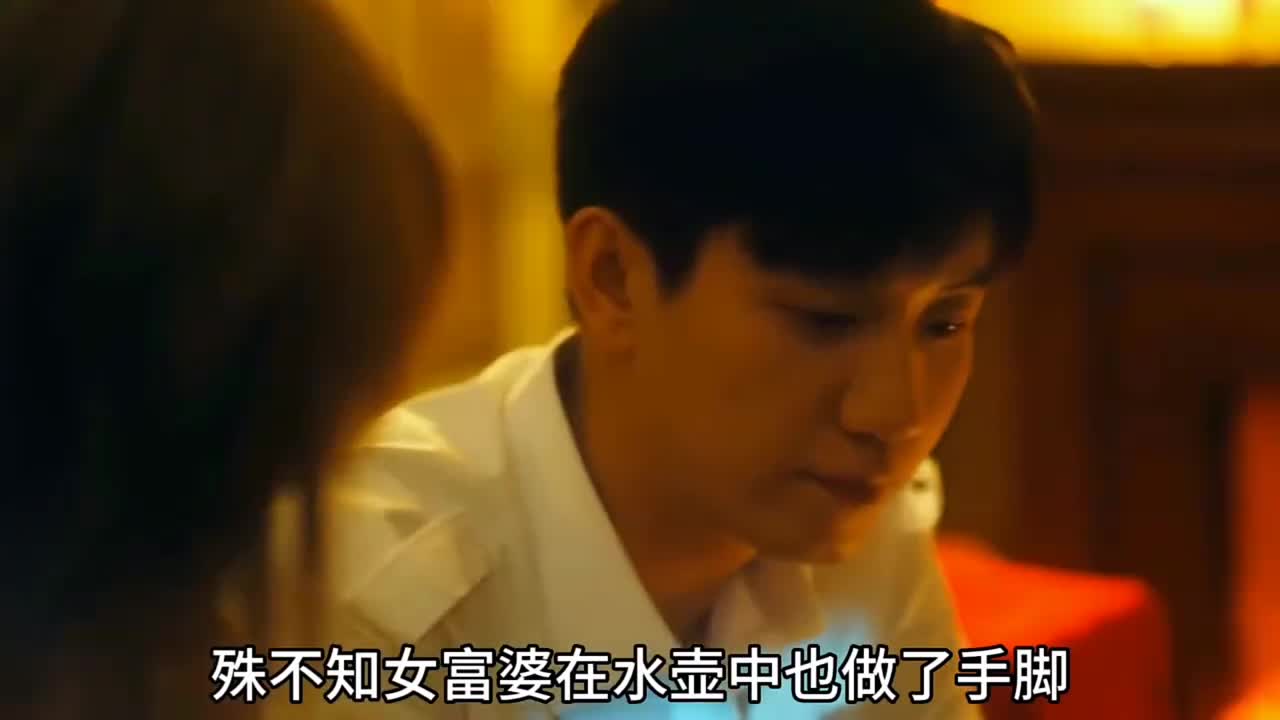 女富婆看上小鲜肉，想方设法约他出来！