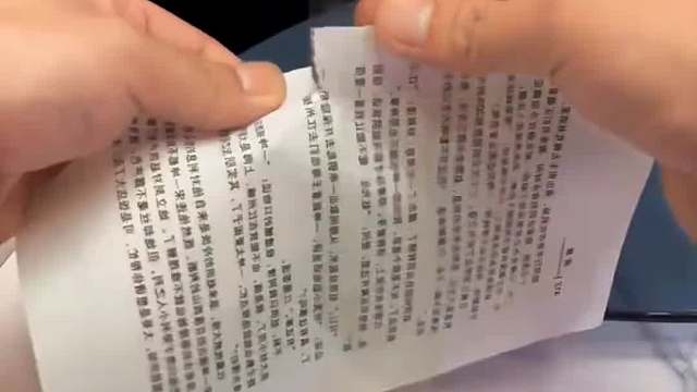 一招教你去除残留老胶