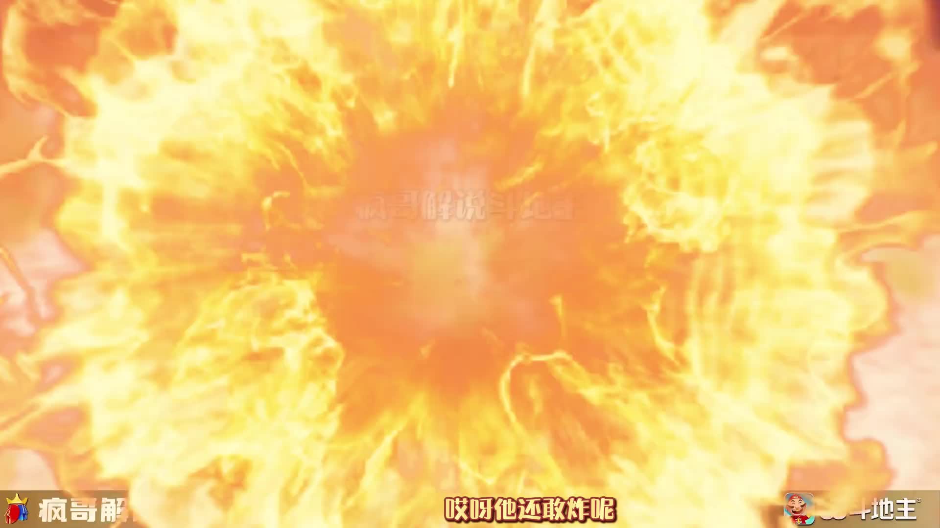 “掘开”罕见遇天牌，“高源阿酒”的地主杀太猛了