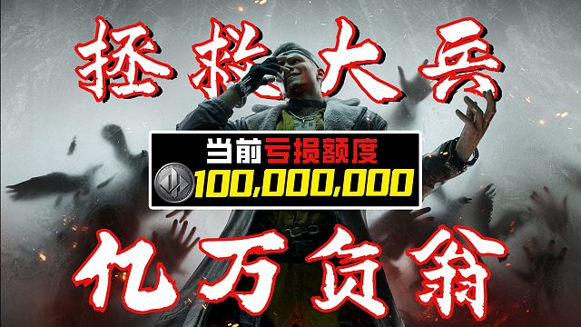 花5000元点双魔王拯救大兵，一局吃满全红！？逆天！