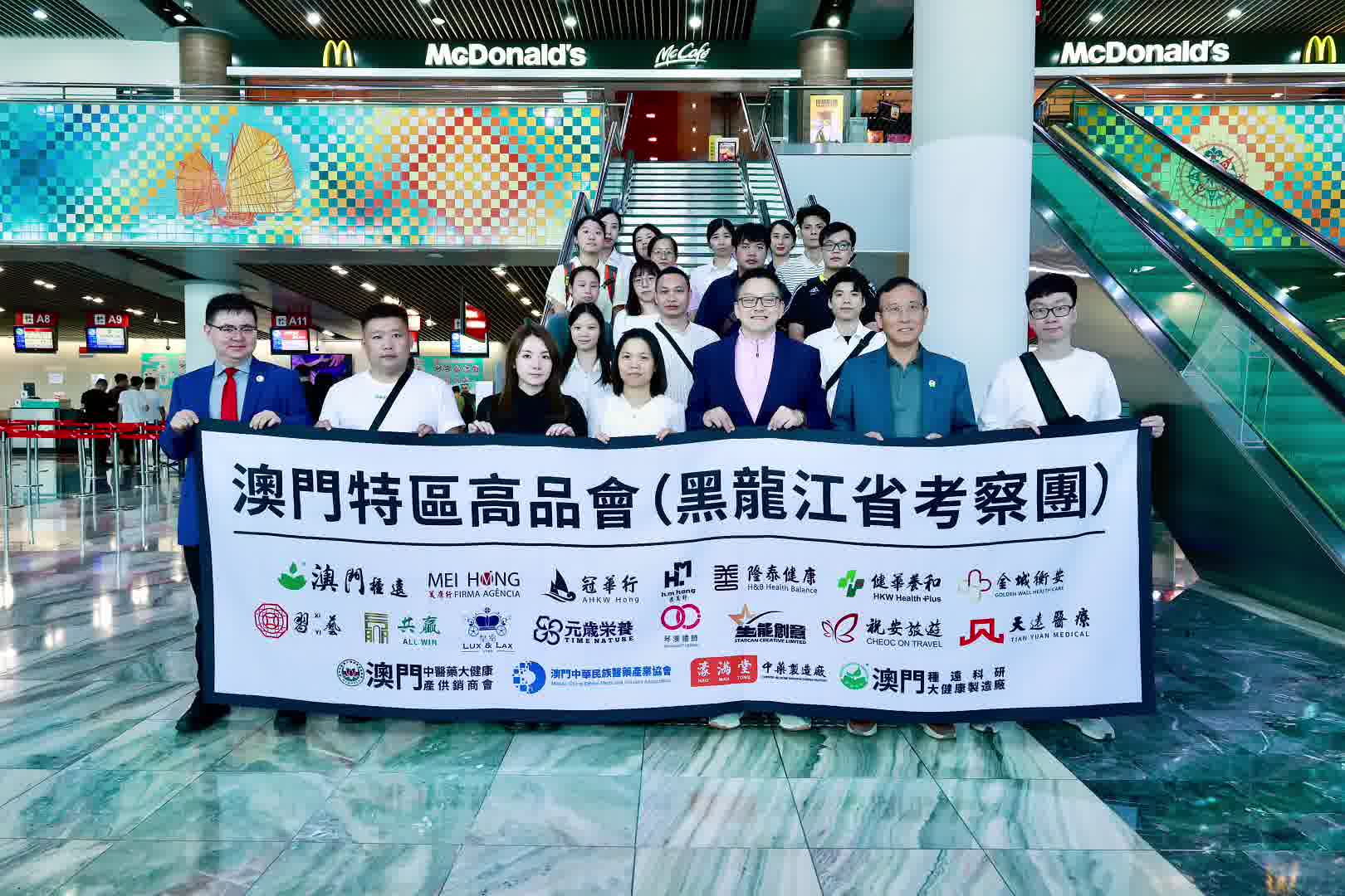 深化合作促发展，携手共拓新机遇 并组建黑龙江考察团