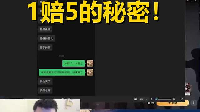 【1赔5】时光杯S3惊天假赛风波！主播群聊曝光“操盘截图”，连芜湖神也下场爆料！
