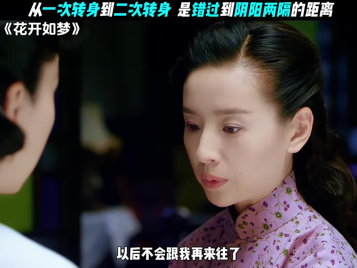 勇敢一点，不要转身