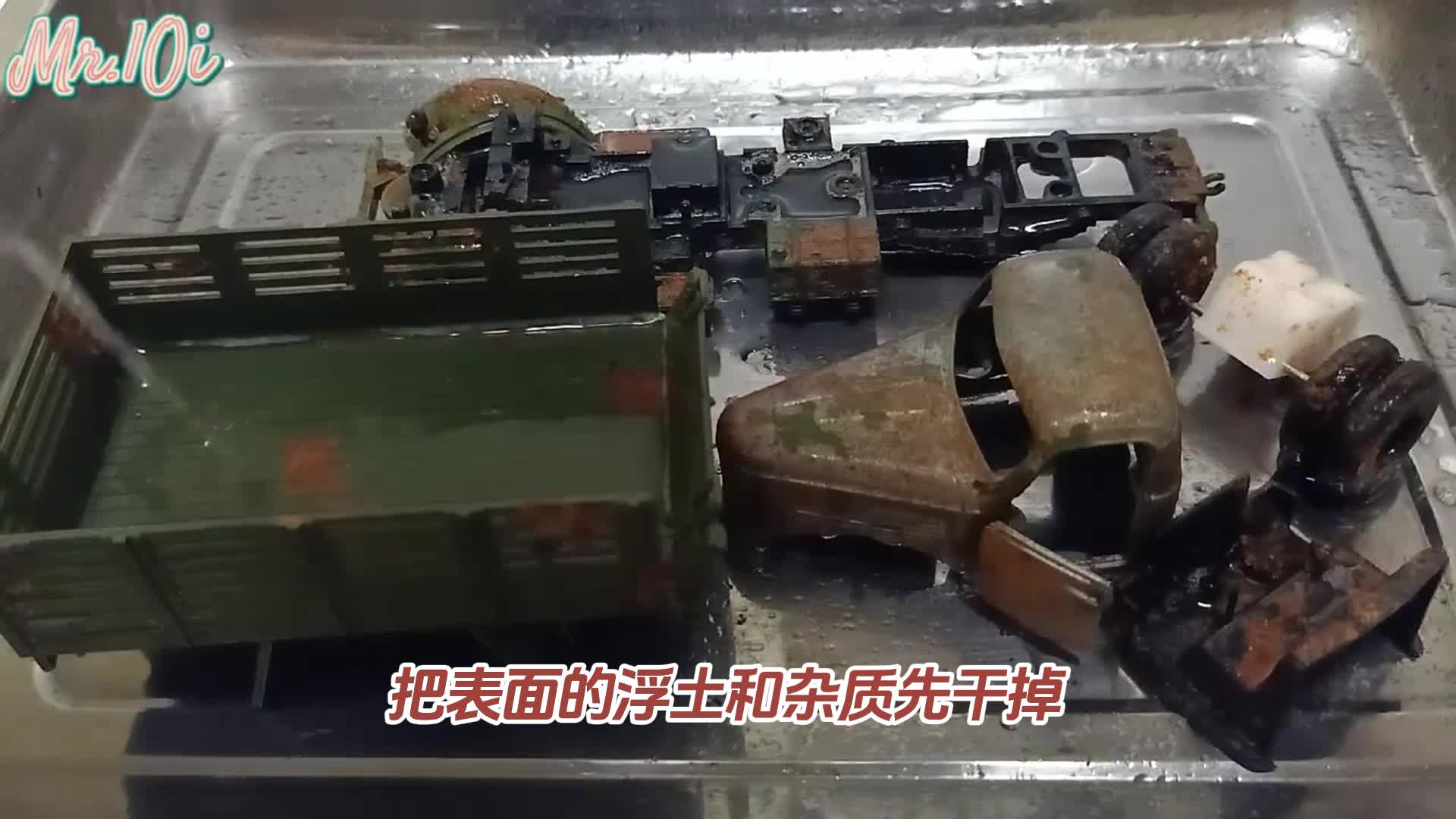 高压水枪   祖传牙刷洗废卡，老解放翻新全程爽到飞起