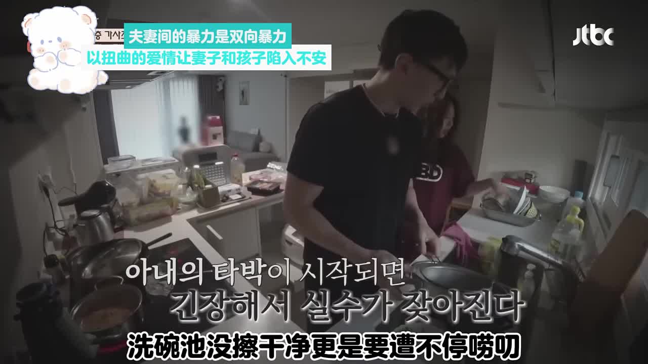 为了报复丈夫让他吃残羹剩饭填饱肚子