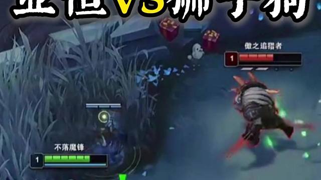 无敌亚恒 无限1打5 大师局全场乱杀！