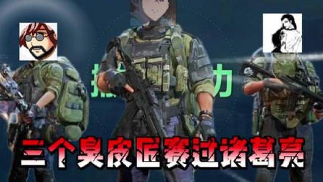 杨齐家：我觉的我又行了