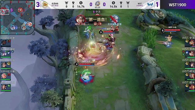 【第五局】WB四人抓上越塔击杀司空震