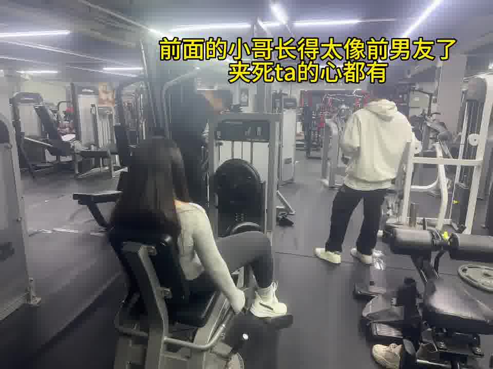 前男友不共戴天