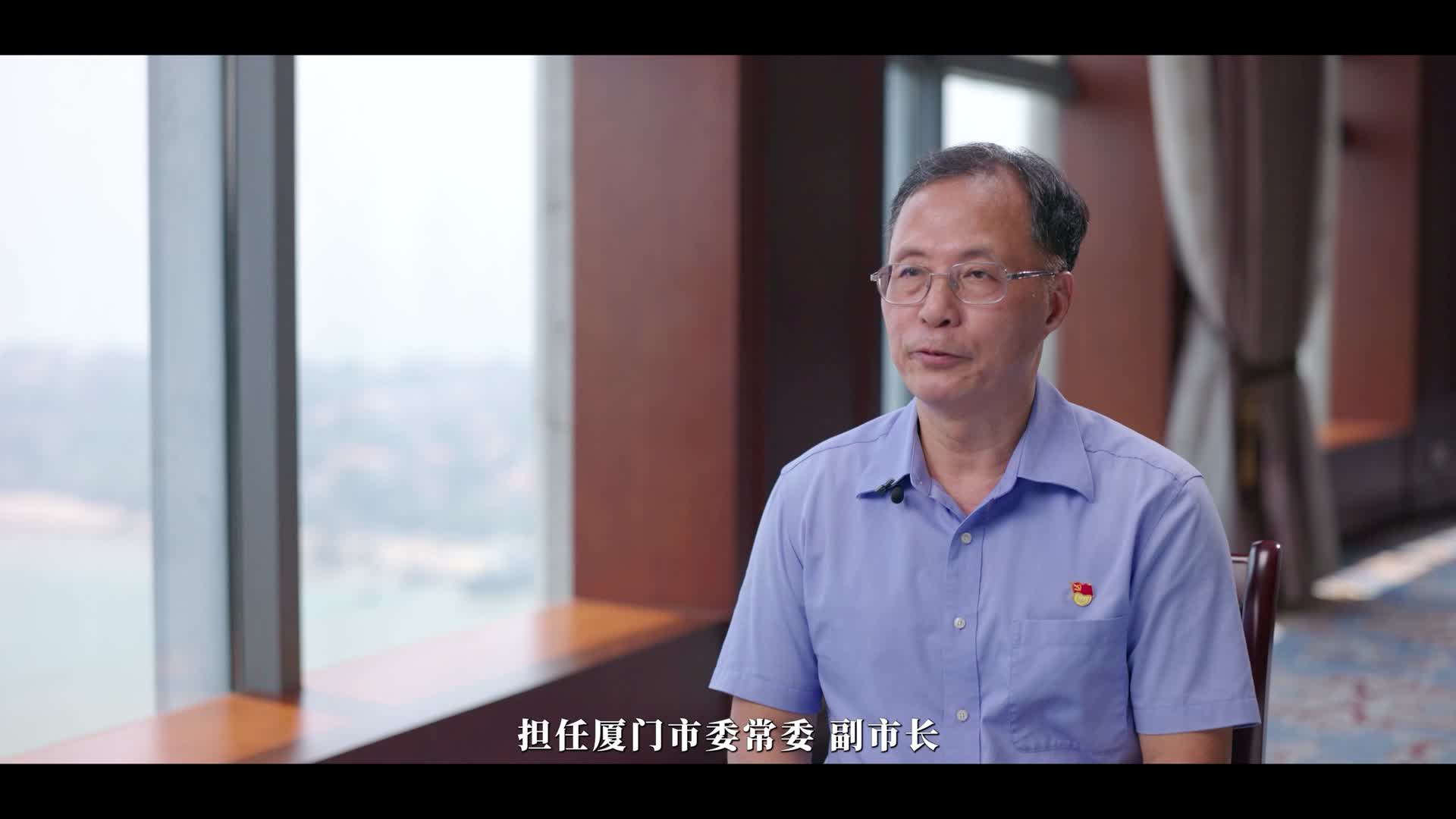 第一集 筼筜湖的“肺腑之言”