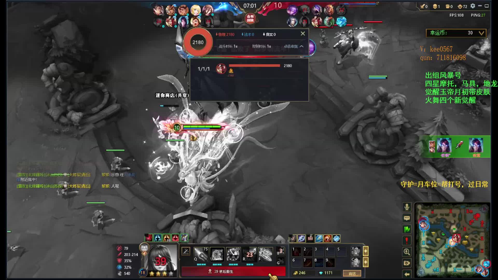 9分钟堵泉水，想不到怎么输