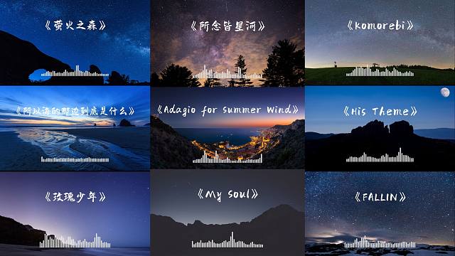 告别嘈杂｜那些宿命感拉满，却温柔到骨子里的纯音乐 （第三期）