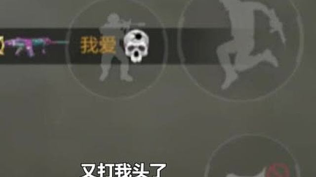 cfm最令人闻风丧胆的“移速之王”登场，你敢和它对视10秒吗