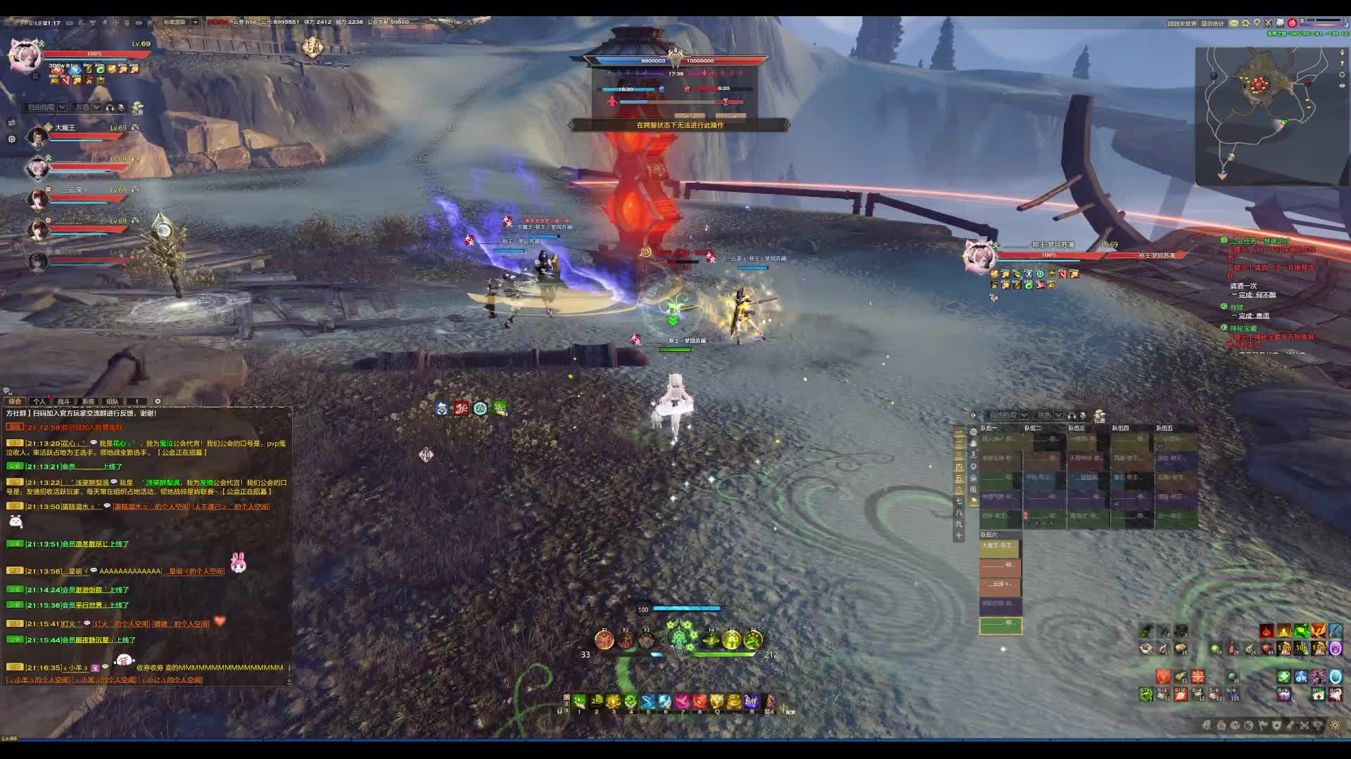 251212永夜三战兰烬跨服联赛-边路