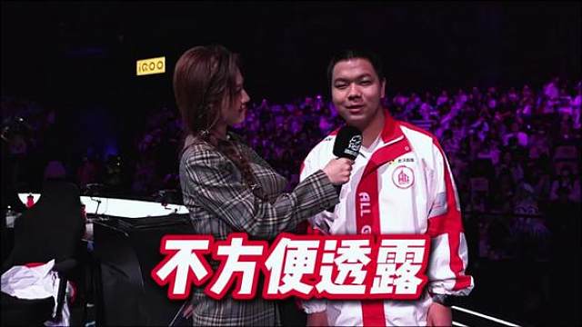 AG的祖传不方便透露又来了！