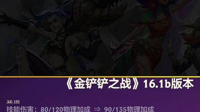 更新后上分狂魔 5比尔2.0 全新理解 运营非常简单