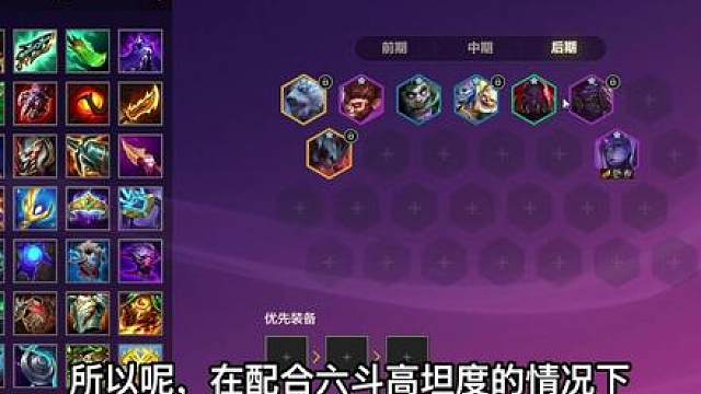 金铲铲多赛季千分王者为你讲解s16新赛季最强3套阵容！