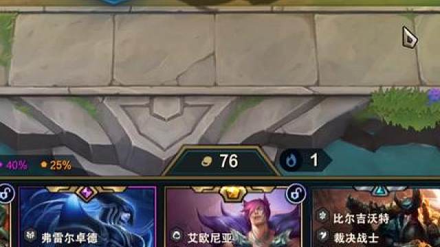 三星老头喂给一星塔姆会发生什么？