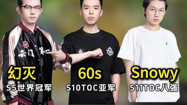 云顶巴黎公开赛参赛选手&赛制赛况一览！