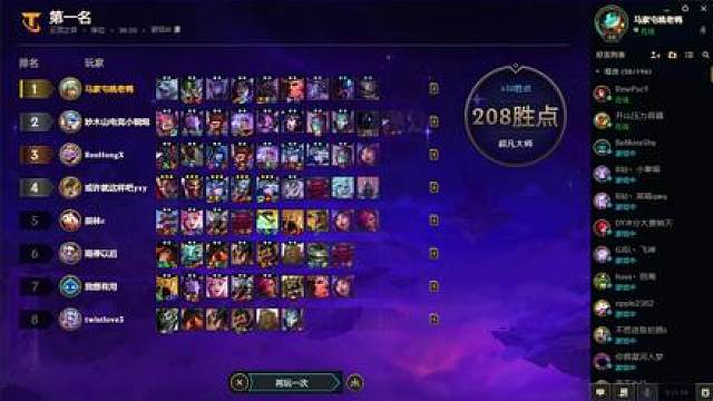 【S16虚空陷阱警告！别再憋十级了，8级三核启动才是正解！ 高分段已卷疯！】