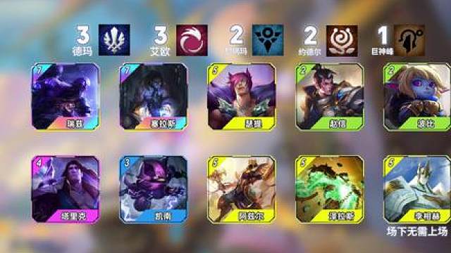 云铲历届最难成型阵容Faker95！妹子钻石局挑战完成！