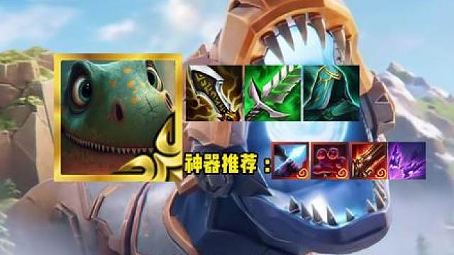 更新后的最强阵容是什么？ 更新后最强霸王龙，搭配枪手超高爆发一天狂上400分！