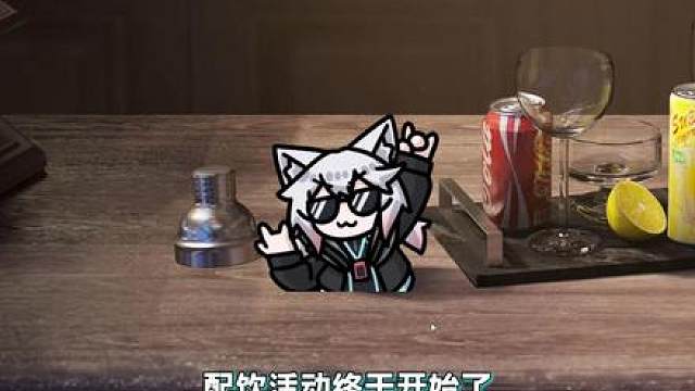 特饮配方来了！红色品质信手拈来！