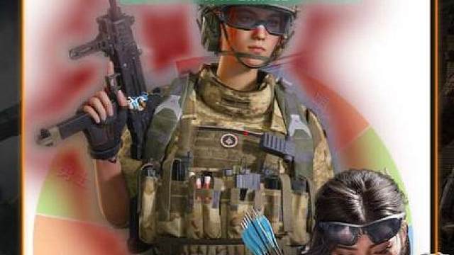 使用uzi绝密清图