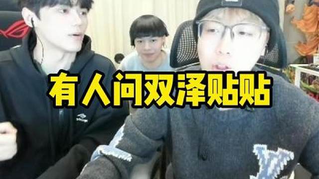 陈泽杯烟总唯一的画面扒拉陈泽