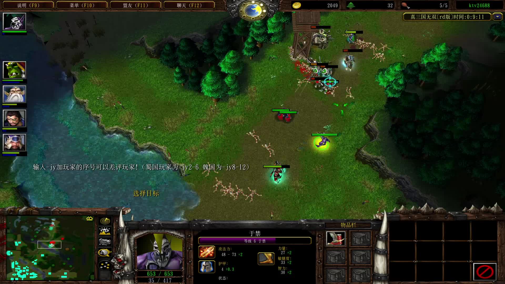 神级大地哥的于禁五杀