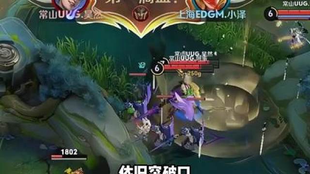 挑杯第一日 年总FMVP射手竟然被女子冠军打成负战绩