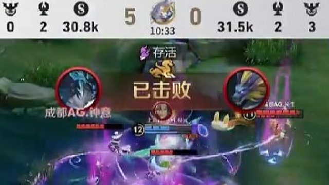 AG十分钟闹钟！钟意大司命抢到黑暴，打出0换3各直播间反应