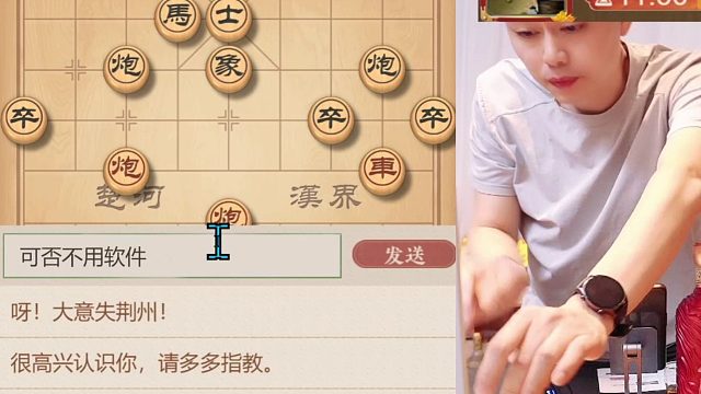 许银川：阁下能不能不用软件？