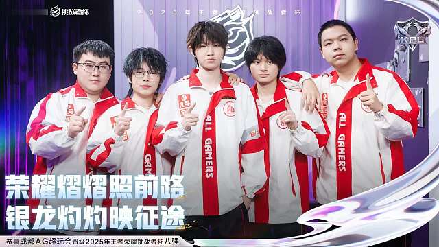 不在今天！AG巅峰对决淘汰RNGM各直播间反应