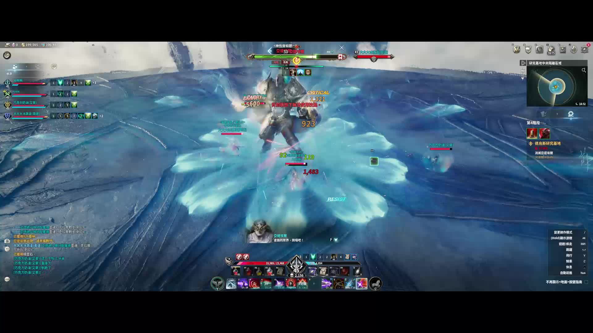 永恒之塔2超越4S