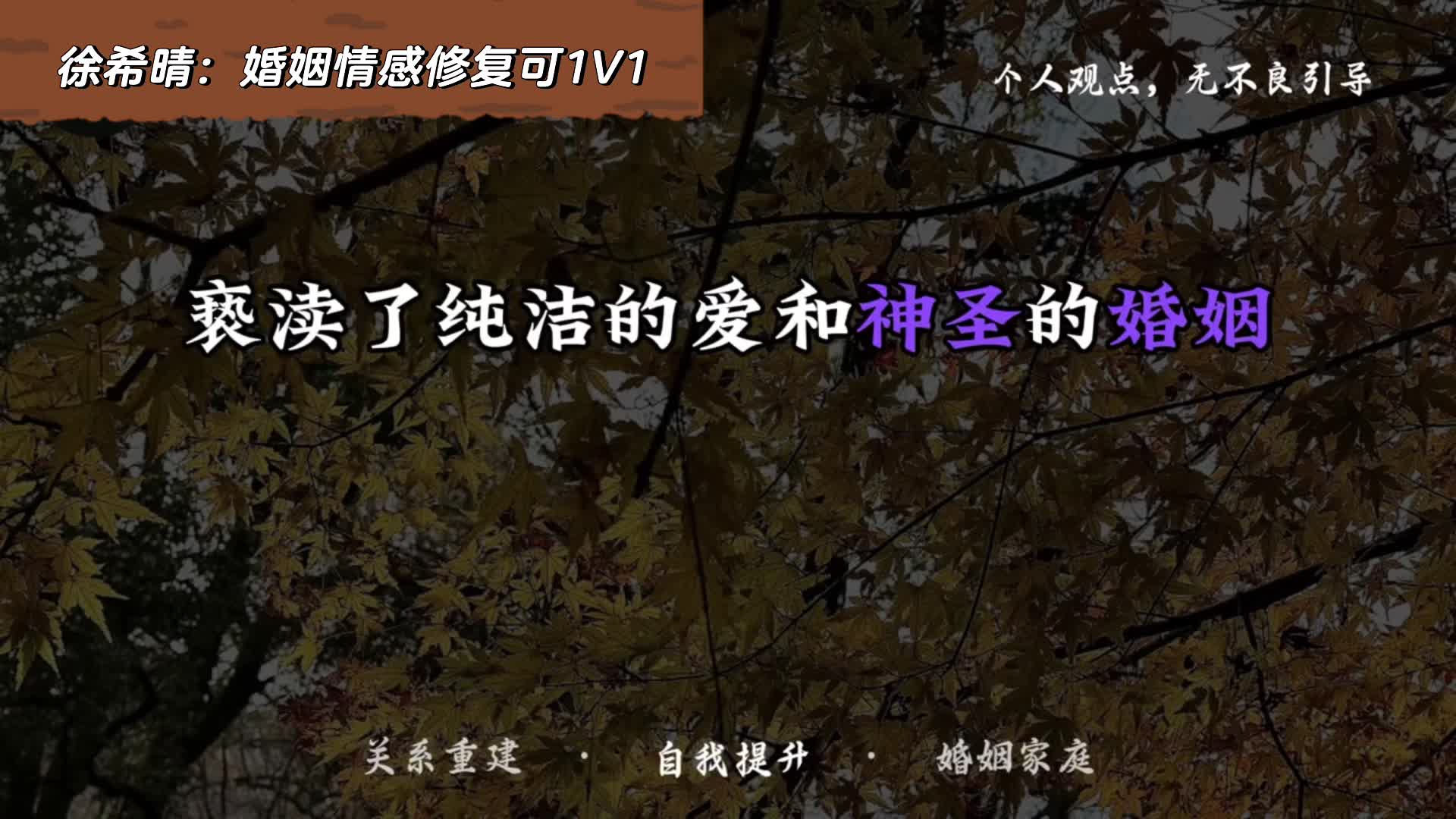 人到中年，没有不出轨的婚姻