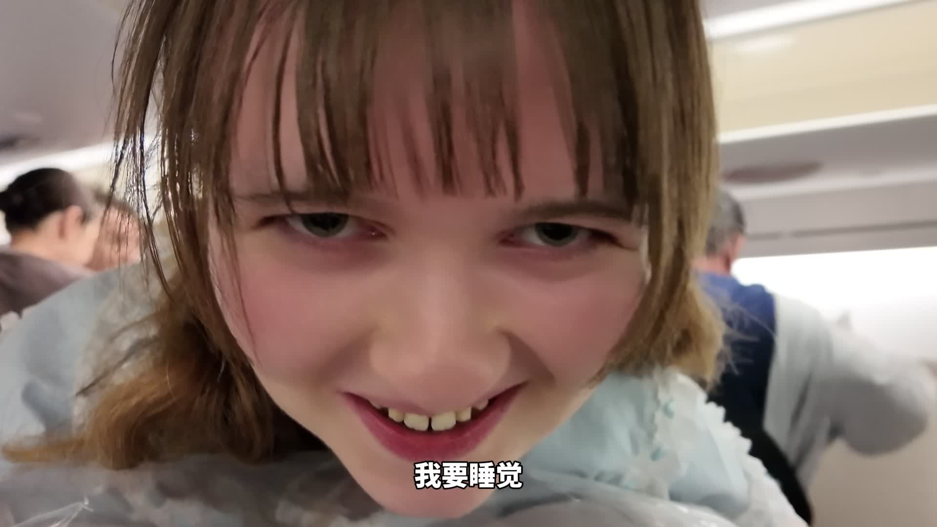 留学4年，带20岁美国老婆首次回国见爸妈