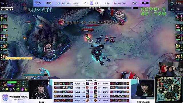 Kespa杯胜者组决赛HLEvsDK速看G4: 许哥以身入局，换回大波经济！smash泽丽豪取五杀，让二追平，战歌响起！