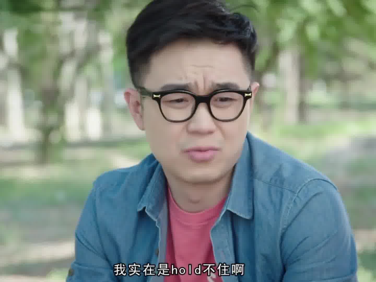 变脸比翻书都快 我实在是受不了你了 哈哈